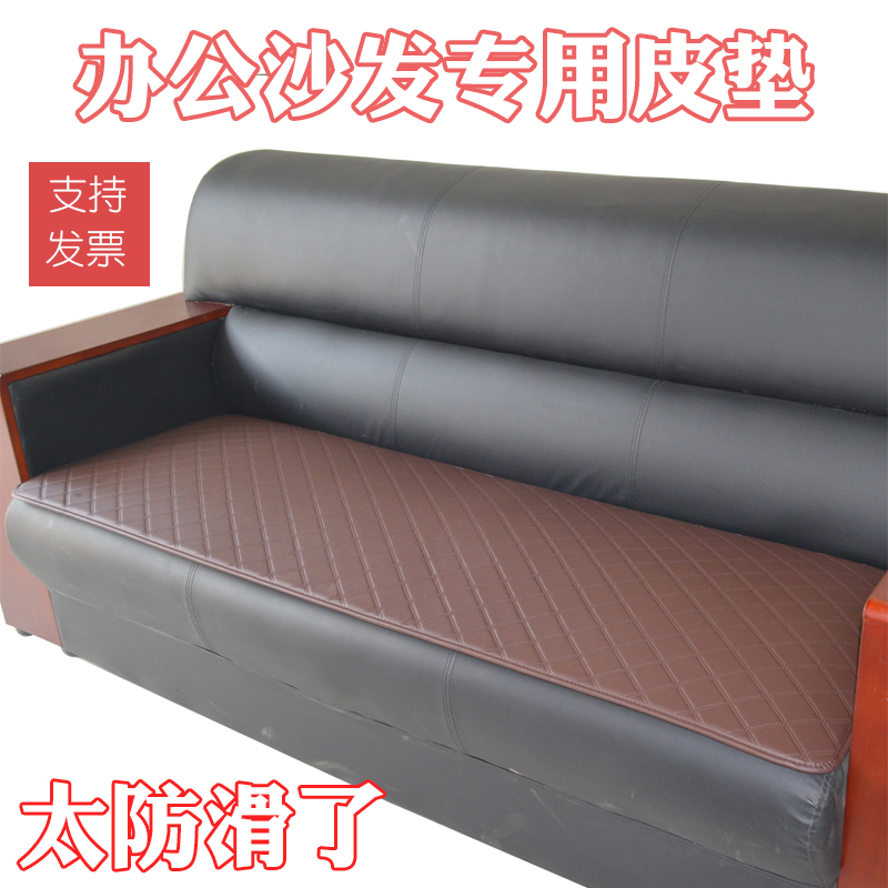 皮质办公真d皮布艺沙发垫子单1人三3人组合沙发座椅坐垫靠背巾扶