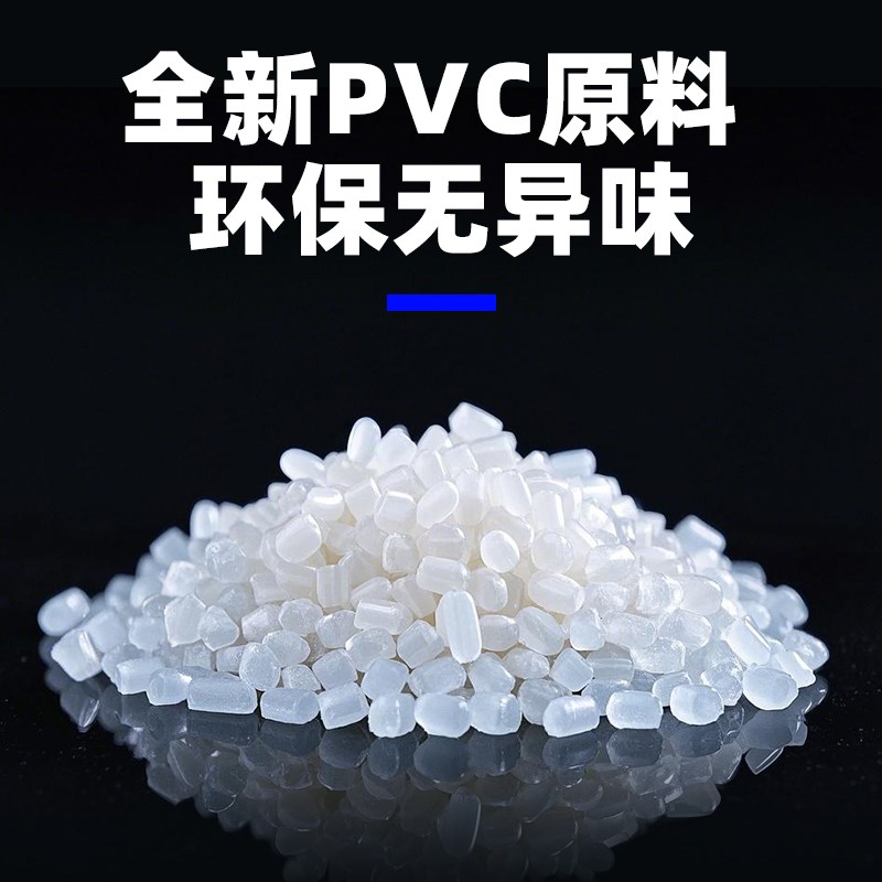 pvc排水管e50下水管75塑料管90通风管110落水管160雨水管180 200