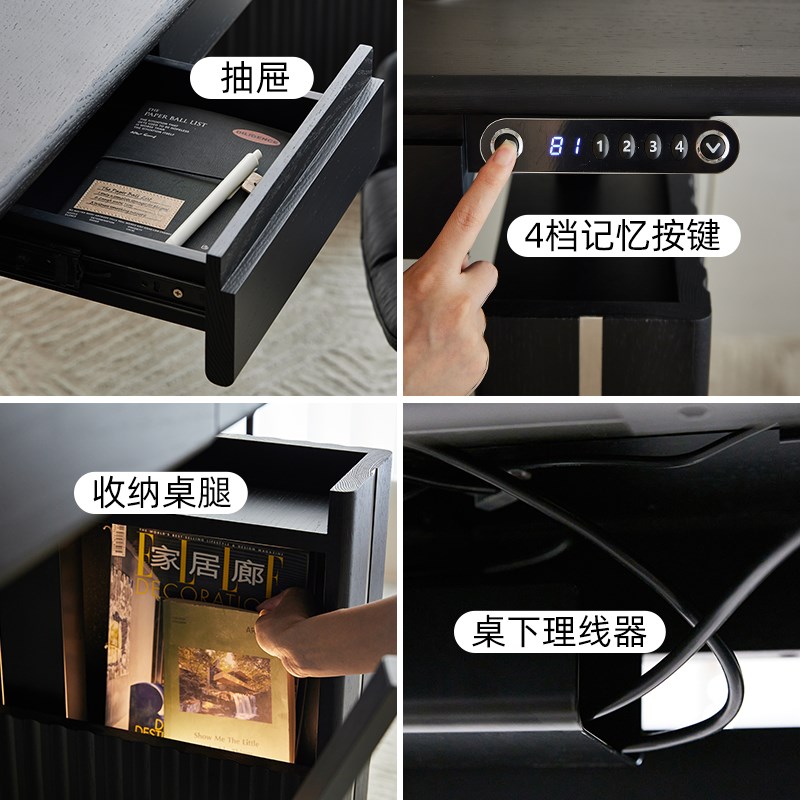 轻奢实木书桌电脑桌写字桌子办公工作台桌面可调S节现代电动升降