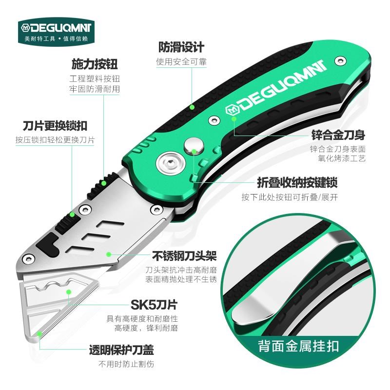 重型裁架工具i工业用折叠电工美工刀加厚刀梯壁纸刀形