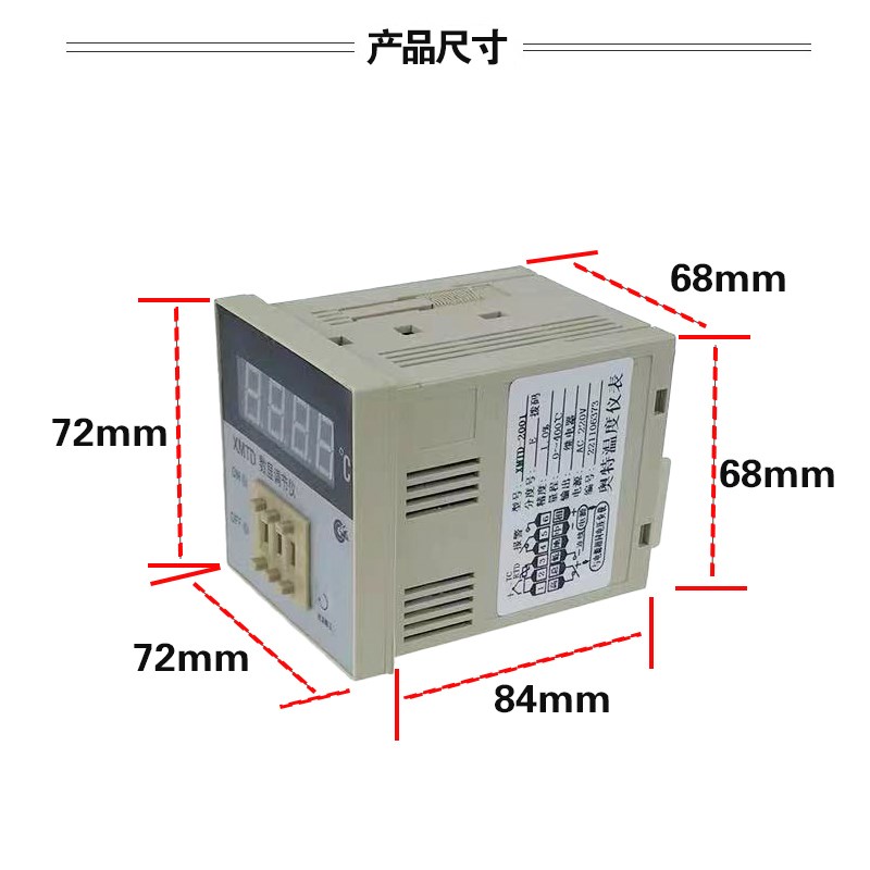 数显调节仪XMTD-2001 3001 K型E型PT100温控器XMTD-200.2调温控温