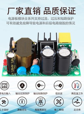 高压380V2g4V1A开关电源模块变压器工控设备零火双火输入AC转DC24