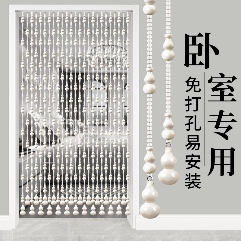 卧室专用桃木葫芦珠帘门帘中式y风隔断吊帘免打孔卧室厕所水晶挂