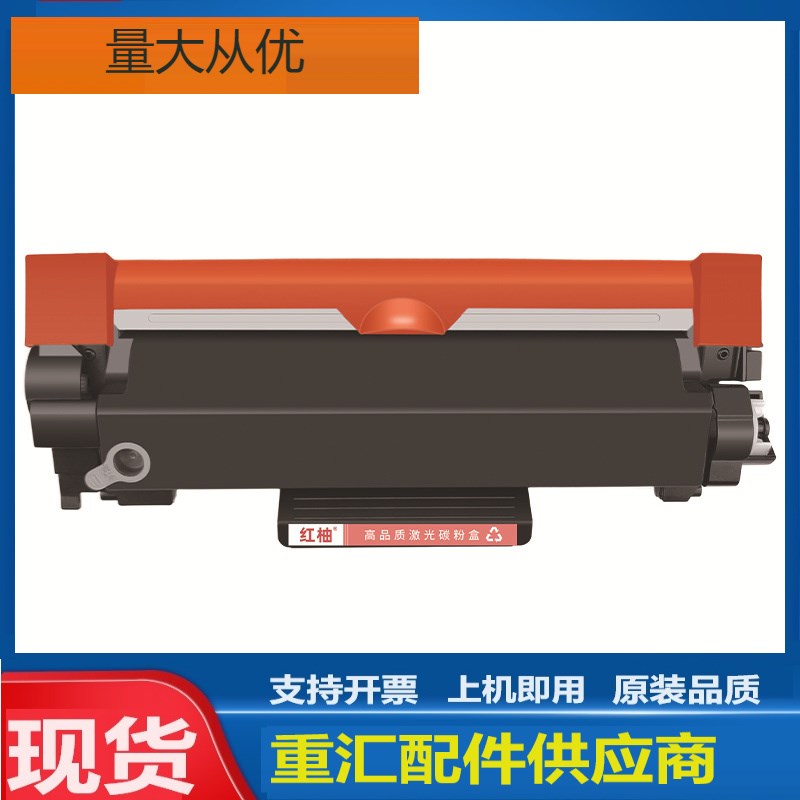 适用施乐288粉盒iM288dw打印机墨盒M248db墨粉XeroxCT202879碳粉