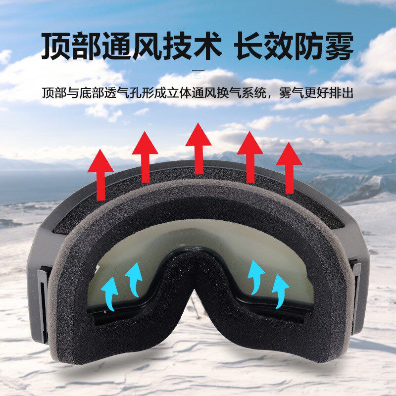 滑雪护目镜双f层防雾滑雪眼镜男单双板雪地防风镜子卡近视滑雪镜