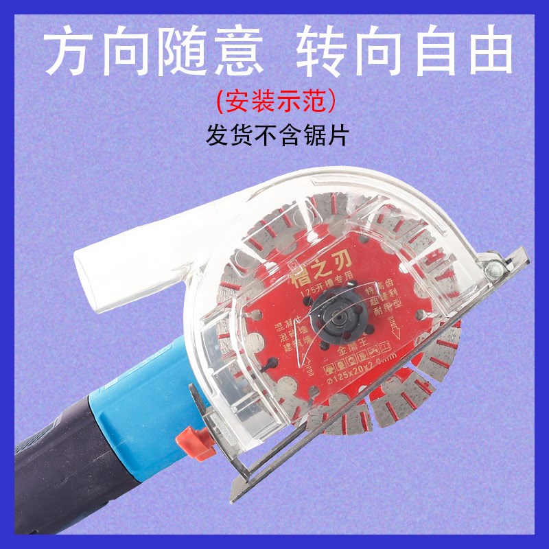 普通角磨机切割g罩水电吸尘切割 100磨光机无尘切割机125吸尘开槽