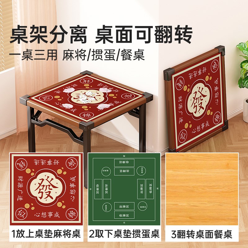 折叠麻将桌家用棋l牌桌宿舍小型折叠手搓方桌掼蛋专用桌简易麻雀