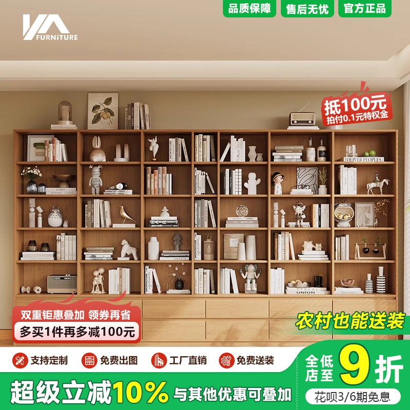 实木展示柜开放式橡木色靠墙一体z储物柜收纳2025新款书架书柜组