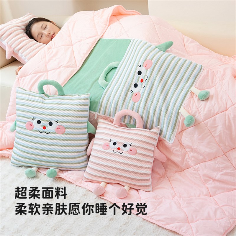 便携式抱枕被子两用汽车靠垫二合一办公室沙发R午睡毯子手拎空调