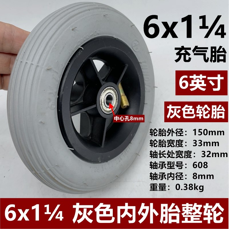 电动轮椅配件前轮10x2寸带轴承万向轮小轮K子实心胎6寸8寸轮椅前