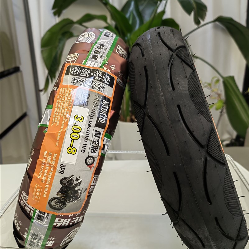 厂家直销秒度电动车轮胎q真空胎摩托车真空胎外胎3.00-8六层真空