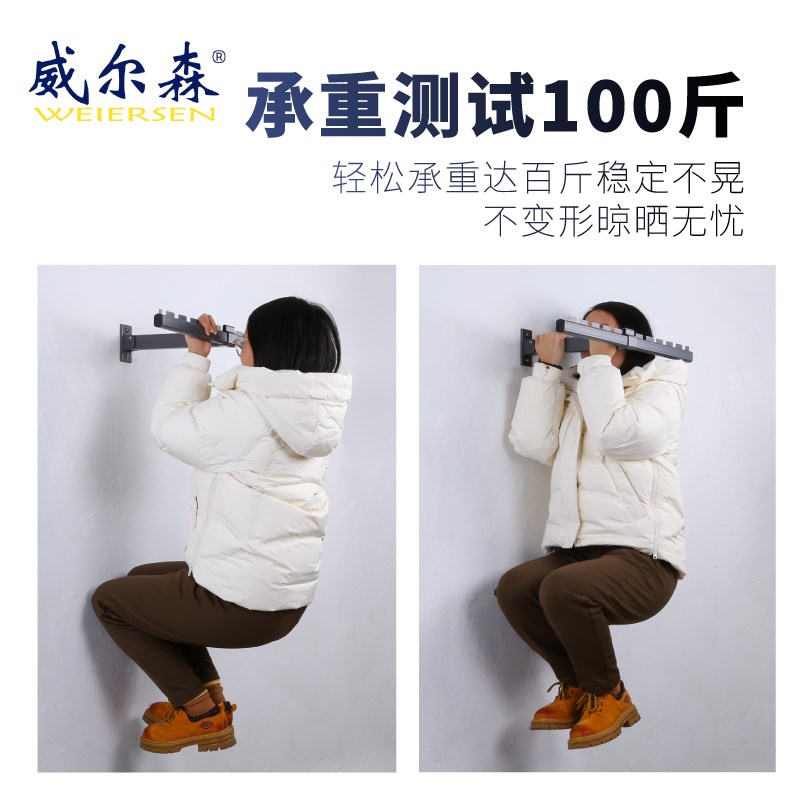 威尔森侧装晾衣架折叠式铝合金飘窗家H用阳台打孔固定壁挂式晾衣