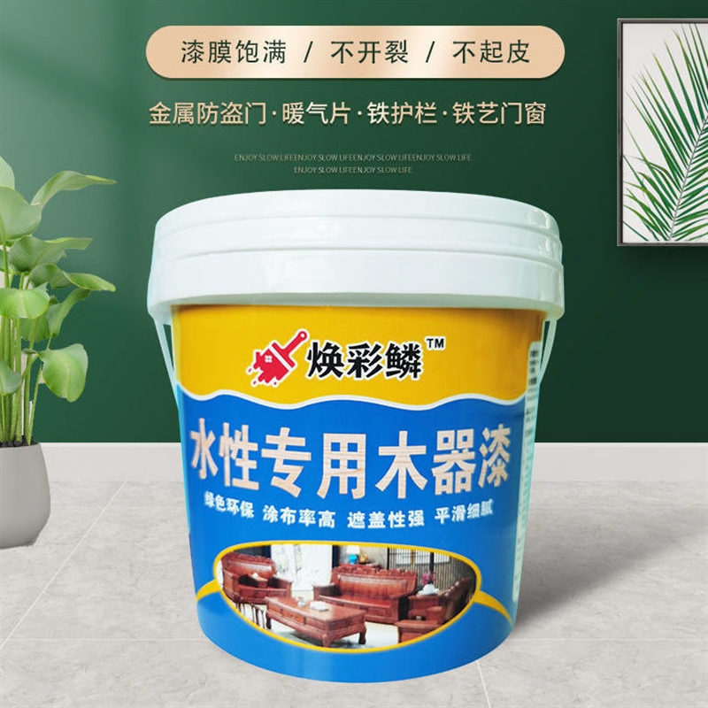 速发水性木器漆白漆室内s门木门衣柜翻新旧家俱改色木漆油漆自刷
