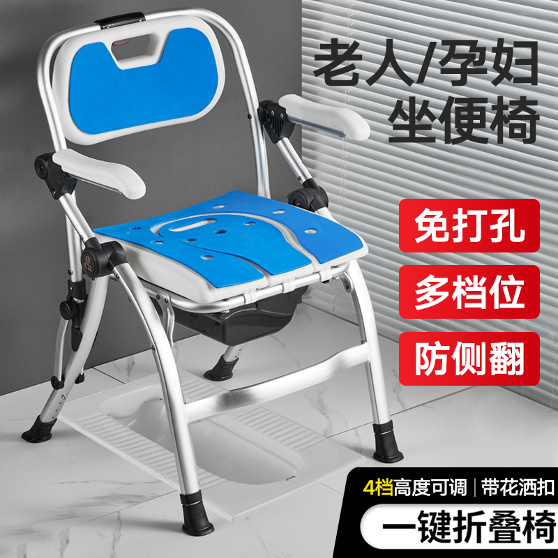 老人浴室专用洗澡椅可折叠老年人卫生F间淋浴沐浴椅防滑双用坐便