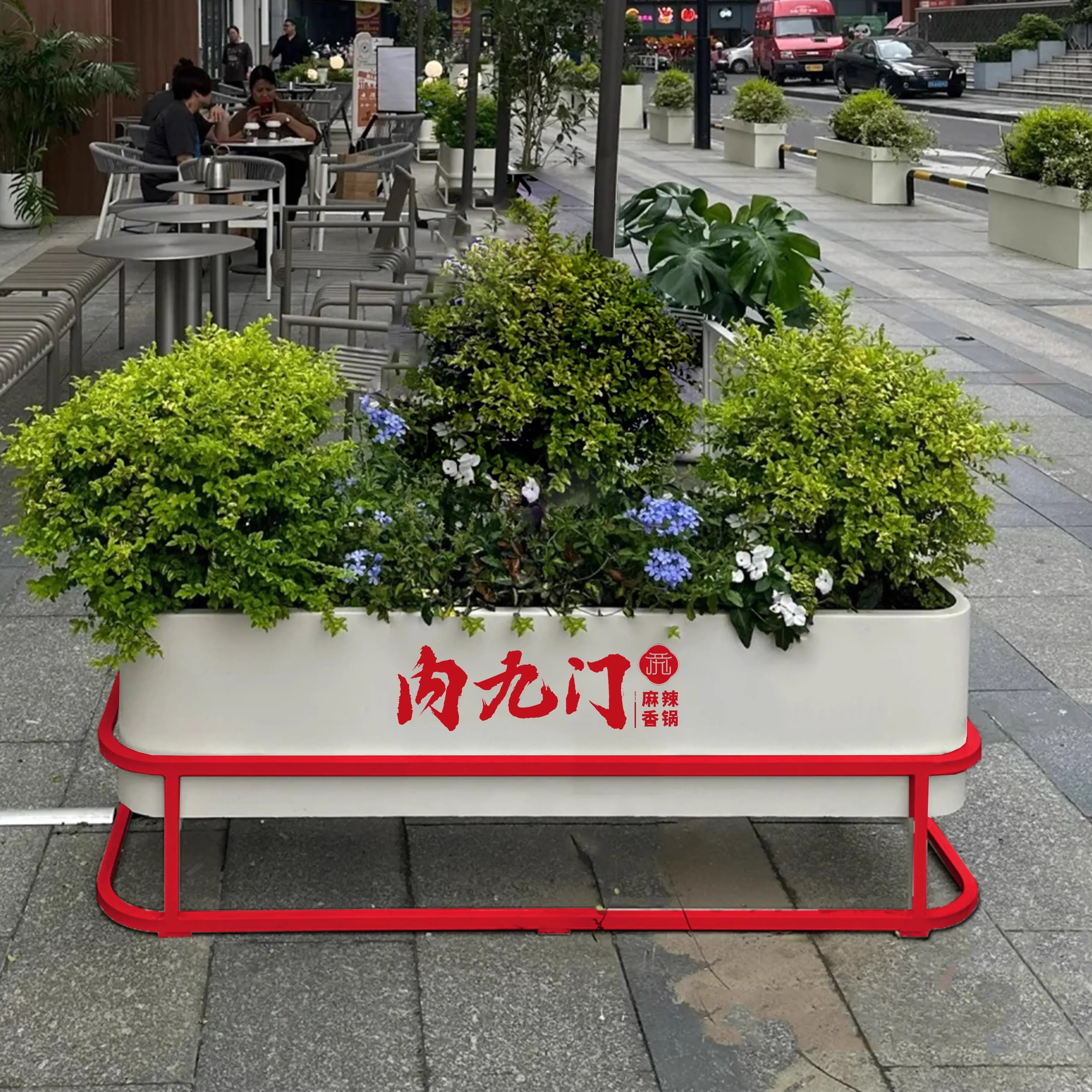 9U户外不锈钢铁艺花架组合外摆隔断圆角花箱烤漆花坛创意种植箱定