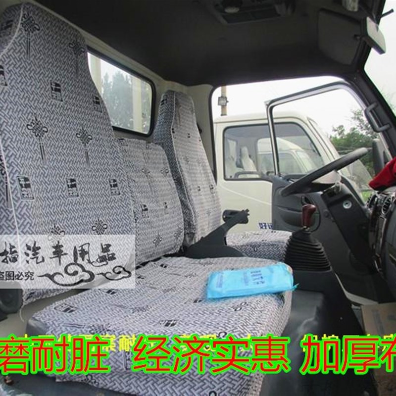 福田瑞沃C1C2 P1k20 140 160 180 190 320 E3 ES3专车专用座套四