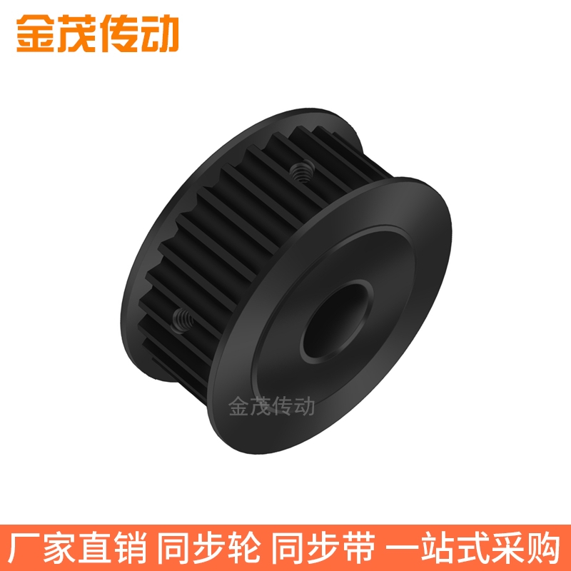 同步带轮5M25齿钢料发黑AF槽宽27内孔5 6F 8 10 1214同步轮45#钢5