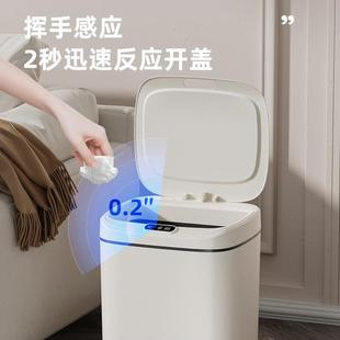 智能垃圾桶家用厨房厕所全自动感应垃圾桶高颜值ins风大号