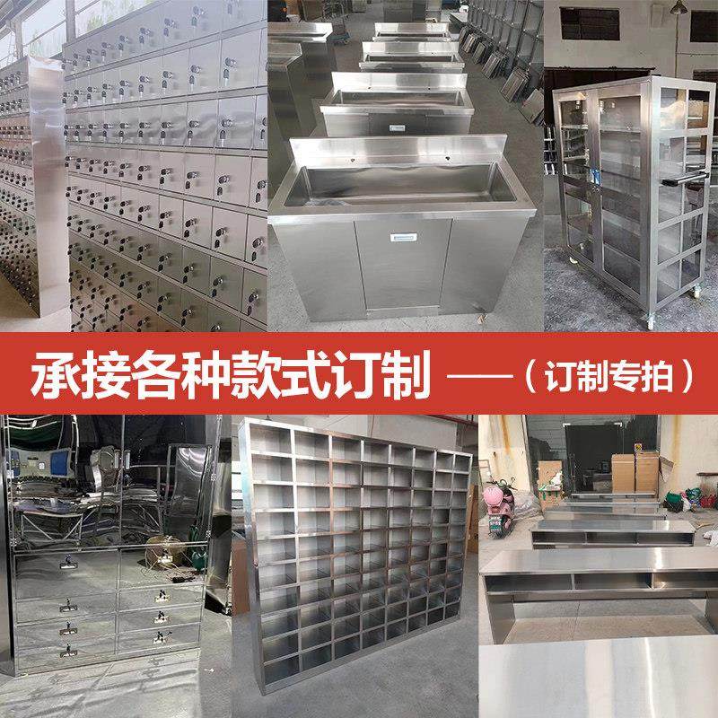 304不锈钢更衣柜员工浴室储物柜多门鞋柜多格食堂餐具碗柜子定制
