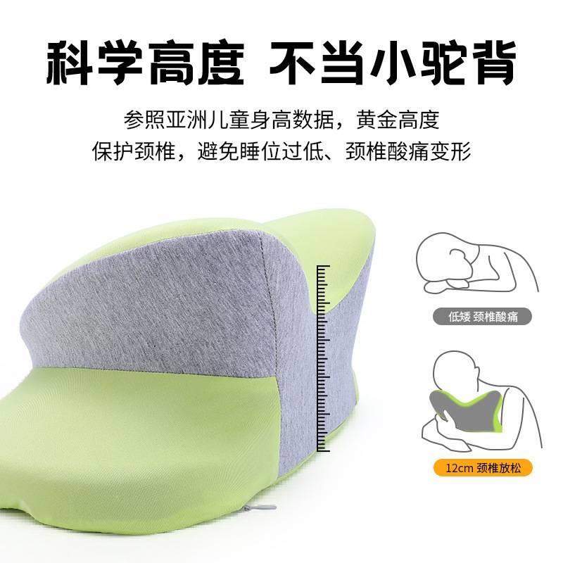小学生午睡枕记忆棉午睡抱枕少儿午休枕趴趴枕桌上趴睡枕