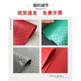塑料地毯仓库车间整铺 pvc防滑垫商用厨房地板垫防水防潮地垫胶垫