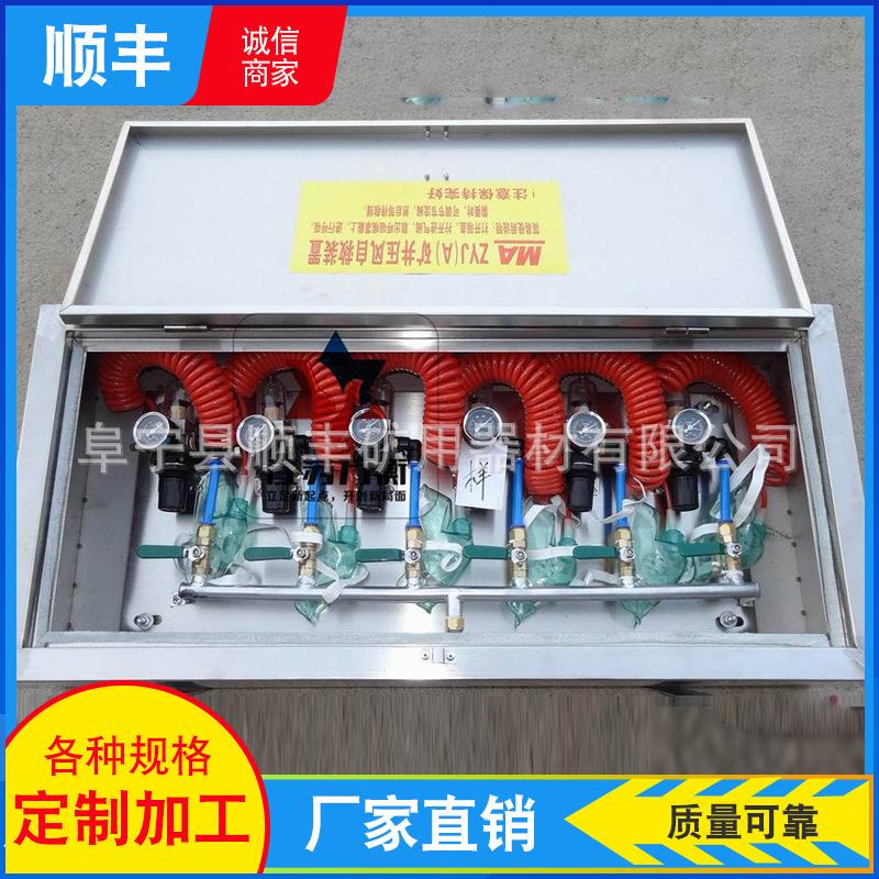 矿井压风自救器矿用压风供水自救器供水自救装置压风供水施救器