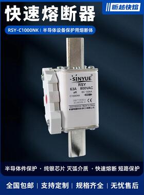 快速熔断器 插刀型带指示微动开关熔断器 800V1000V160A200A250A