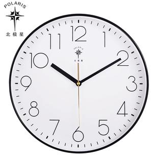 北欧个性 北极星石英钟挂钟客厅家用时尚 创意卧室静音时钟现代简约