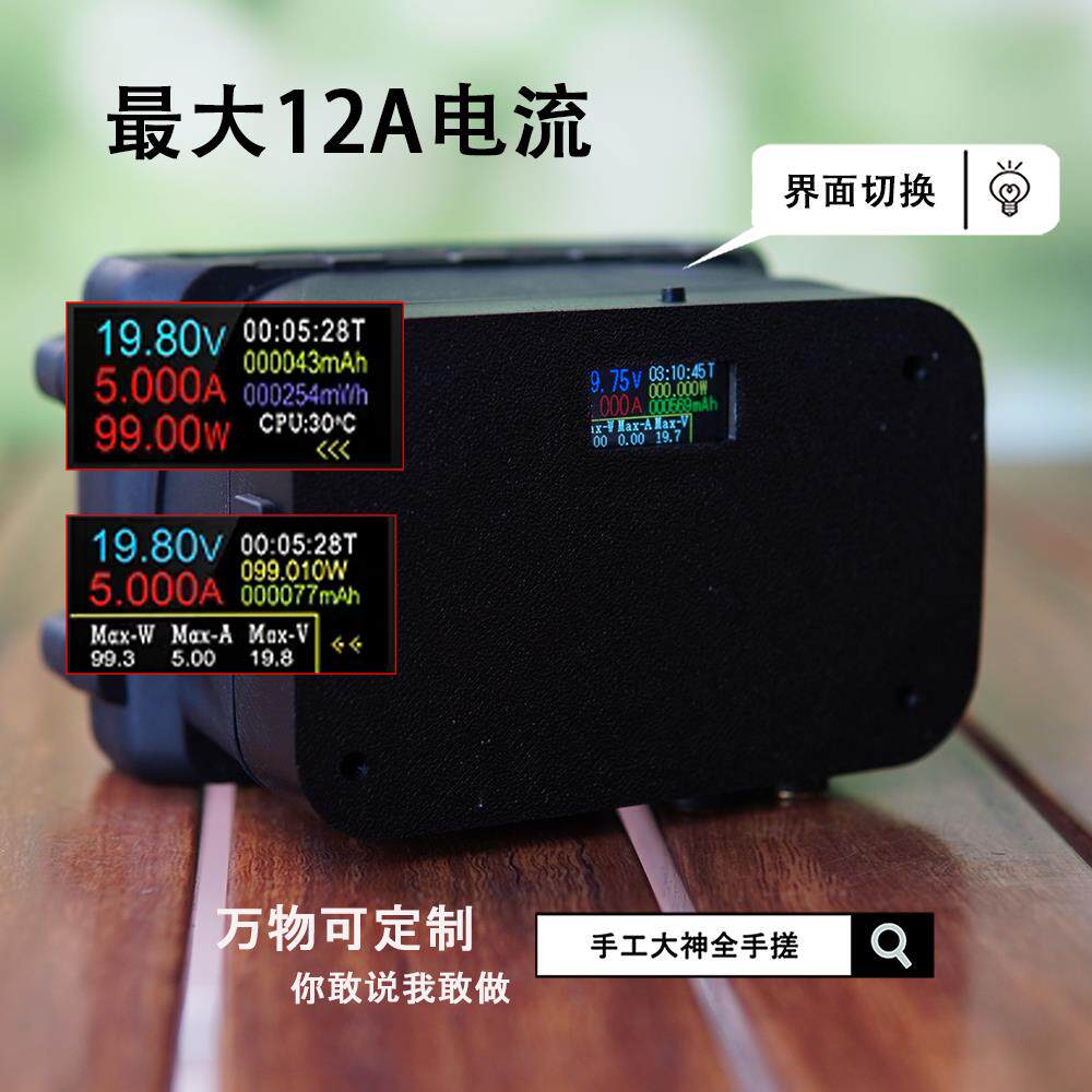 适用于牧田大艺东科锂电池转接头3D打印DIY定制电钻锂电池充电器