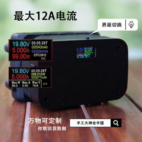 适用于牧田大艺东科锂电池转接头3D打印DIY定制电钻锂电池充电器