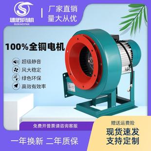 厂家直销DF带支架离心机220V380V大风量鼓风机法兰高转速涡轮风机