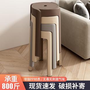 塑料凳子加厚家用套凳可摞叠风车凳耐用家居客厅圆凳便携旋风凳