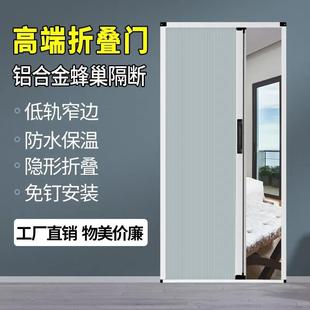 推拉蜂巢帘农村简易阳台房间房屋隔断窗客厅窗帘折叠门帘卧室拉门