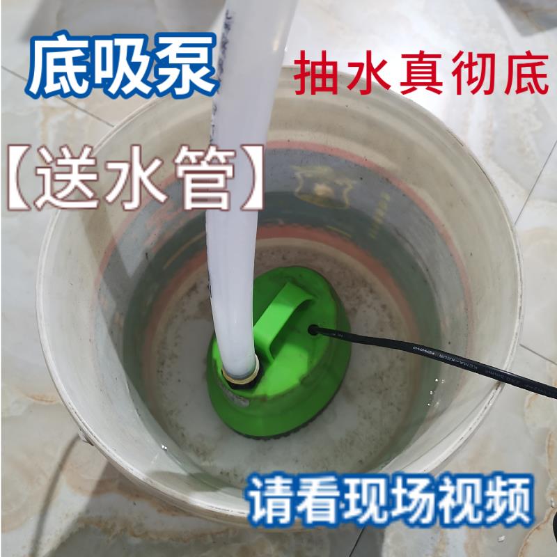 铭领鱼缸水泵底吸静音抽水泵循环泵小型泵过滤泵器潜水泵吸粪家用