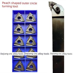 普通车床普车数控外圆95度俗称90度桃型机夹开粗车刀刀杆刀架刀片