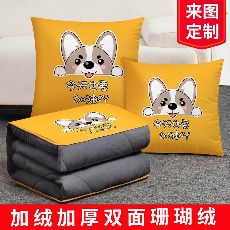 珊瑚绒抱枕被子两用午睡加厚毯子抱枕折叠汽车车载多功能枕头被子