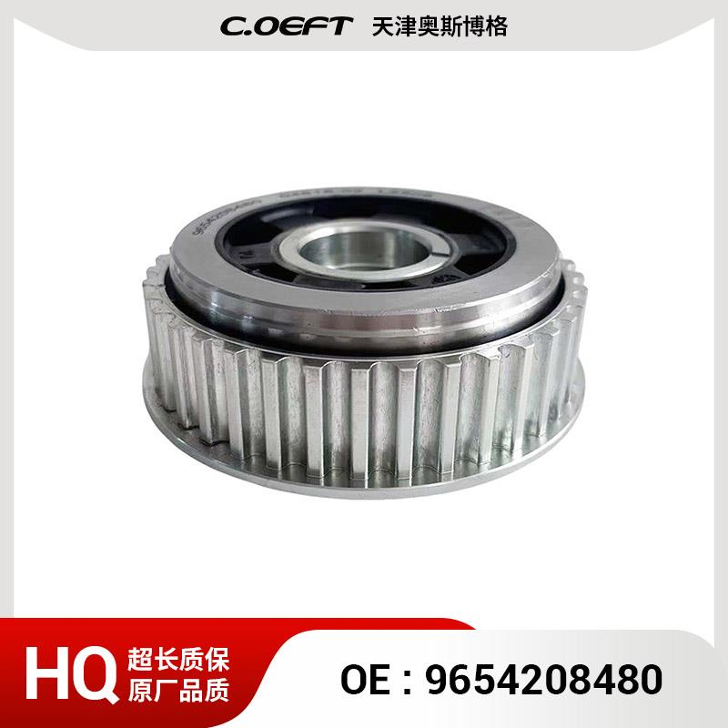 适用于标致雪铁龙 凸轮轴齿轮 9654208480 0805J4