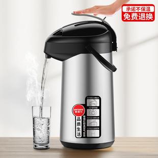 水壶大容量暖瓶宿舍暖壶保温瓶 迪迪仕气压保温壶家用热水瓶按压式