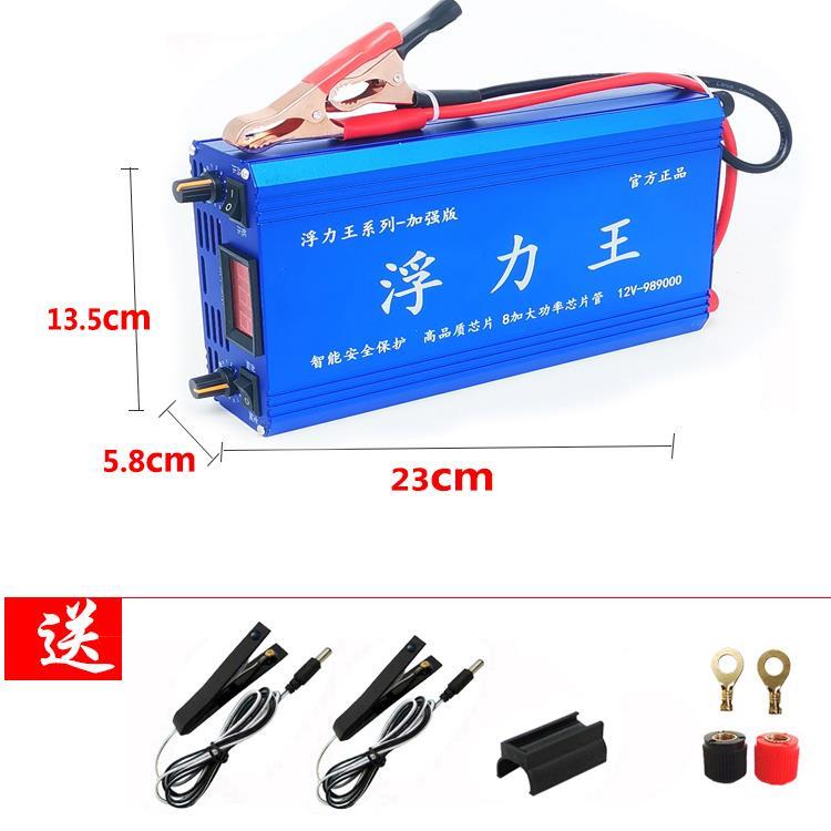 逆变器机头浮力吸王大功率12v伏电瓶升压器电源转换器脉冲多功能