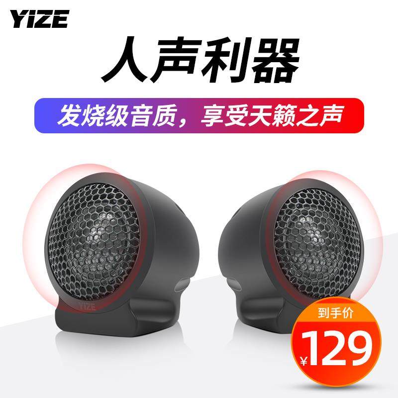 车载音响改装喇叭高音头汽车中高音喇叭通用发烧级环绕人声高音仔