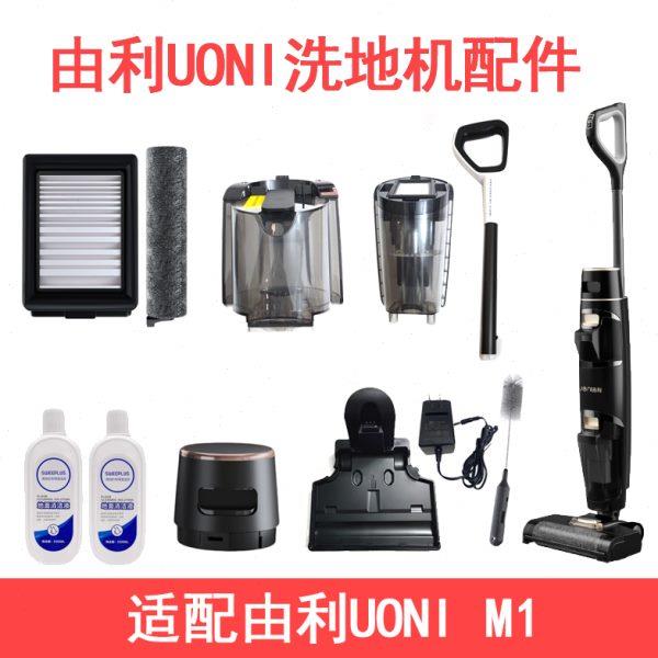 适配由滚刷滤芯1配件滚筒M洗地机利滤网水箱