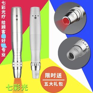 中胚纳米晶片电动微针飞梭仪生发仪器原液粉底VC导入MTS灌肤仪