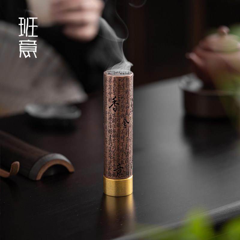 班意 香薰炉心经立式线香炉檀香沉香香炉居家用品香薰摆件,家居饰品,香托/香盘/香座/香插,淘宝优惠券,粉丝福利购,淘宝优惠卷