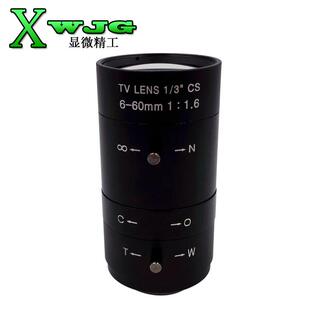 工业镜头 高清 CS 6-60mm镜头 手动光圈 手动变焦 工业相机镜头