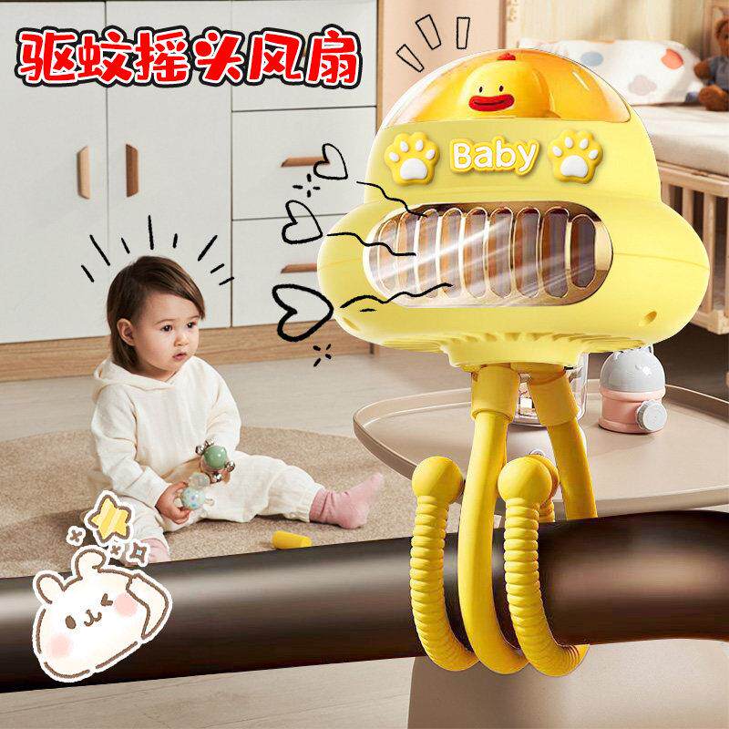 可驱蚊婴儿车摇头小风扇无叶静音八爪鱼宝宝专用手推车防夹手风扇