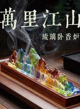 万里江山琉璃卧香炉线 线香炉沉香檀香薰香炉家用室内办公香薰炉