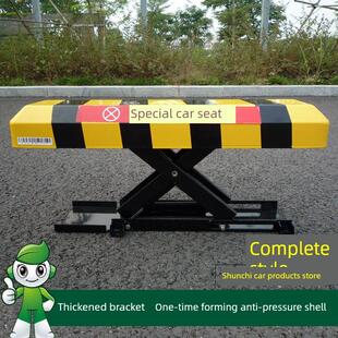 x型遥控车位锁，不损坏轮胎，汽车止动器，自动感应电动车位锁，