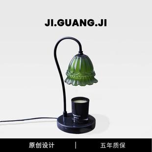 JI.GUANG.JI 浪漫复古香氛融烛灯 绿野仙踪 铃兰香薰融蜡烛灯