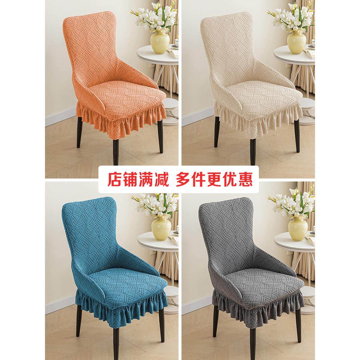 2023新款带扶手椅套家用餐桌椅子套罩全包一体凳子保护套罩防尘,居家布艺,椅套/椅垫,淘宝优惠券,粉丝福利购,淘宝优惠卷