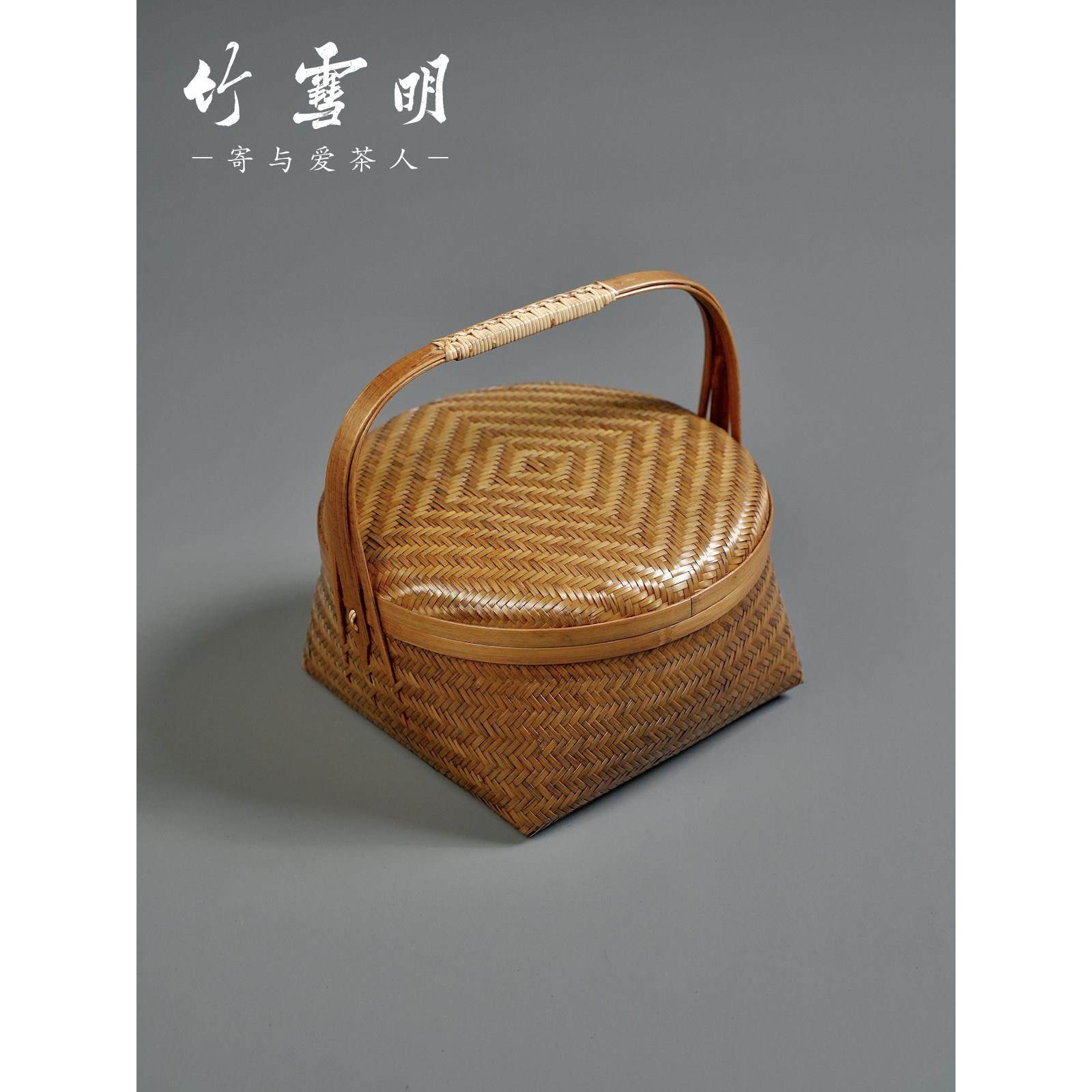 竹雪明|古风手工竹编大漆提篮家用带盖茶具收纳筐竹筐储物竹篮子,餐饮具,茶道/零配,淘宝优惠券,粉丝福利购,淘宝优惠卷